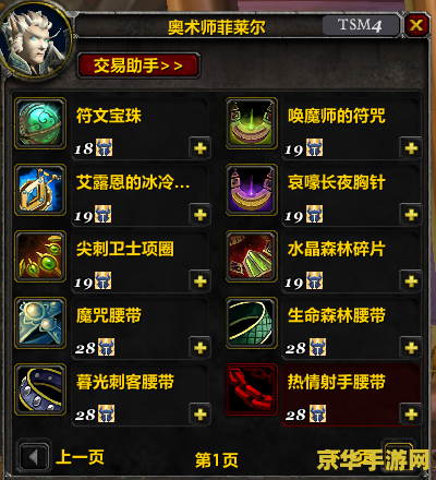 原神征服纹章怎么获得 原神征服纹章获取攻略