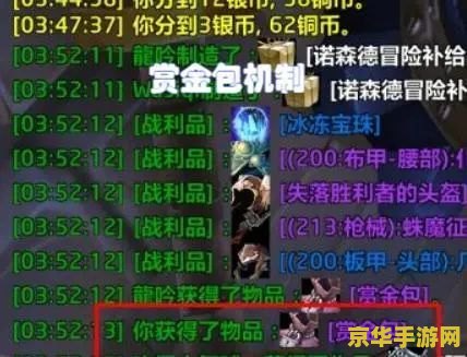 原神征服纹章怎么获得 原神征服纹章获取攻略