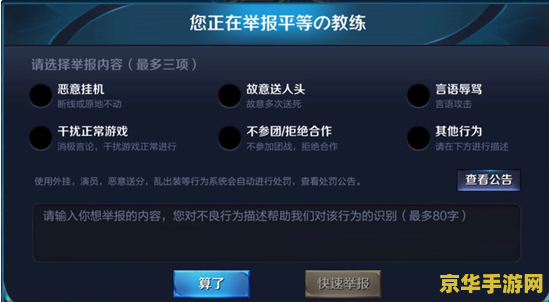 王者荣耀实名认证怎么申诉修改 王者荣耀实名认证申诉修改指南 王者荣耀实名认证怎么申诉修改 王者荣耀实名认证申诉修改指南