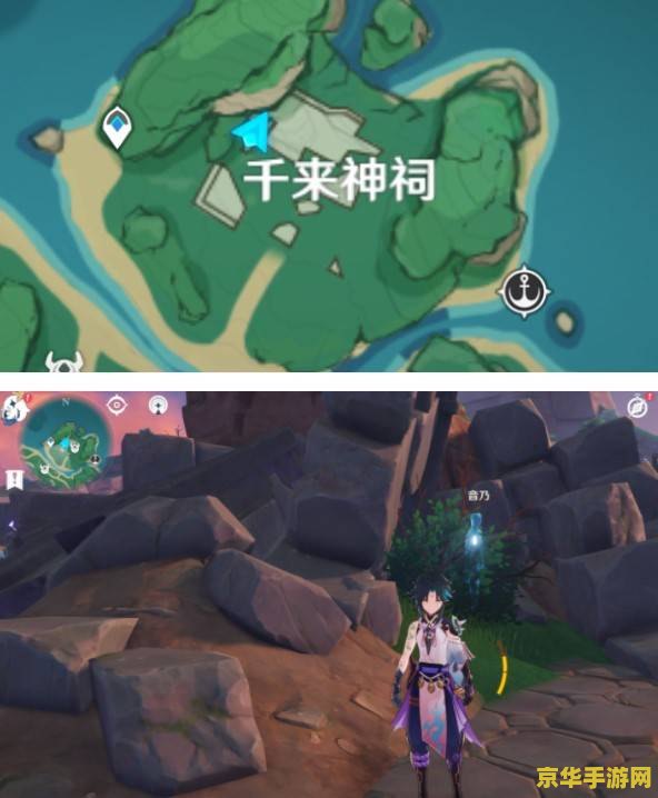 原神委托中莲蓬在哪找 原神委托中莲蓬的寻找之旅