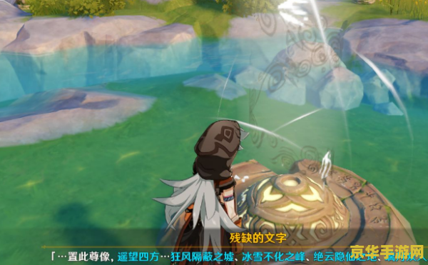 原神委托中莲蓬在哪找 原神委托中莲蓬的寻找之旅