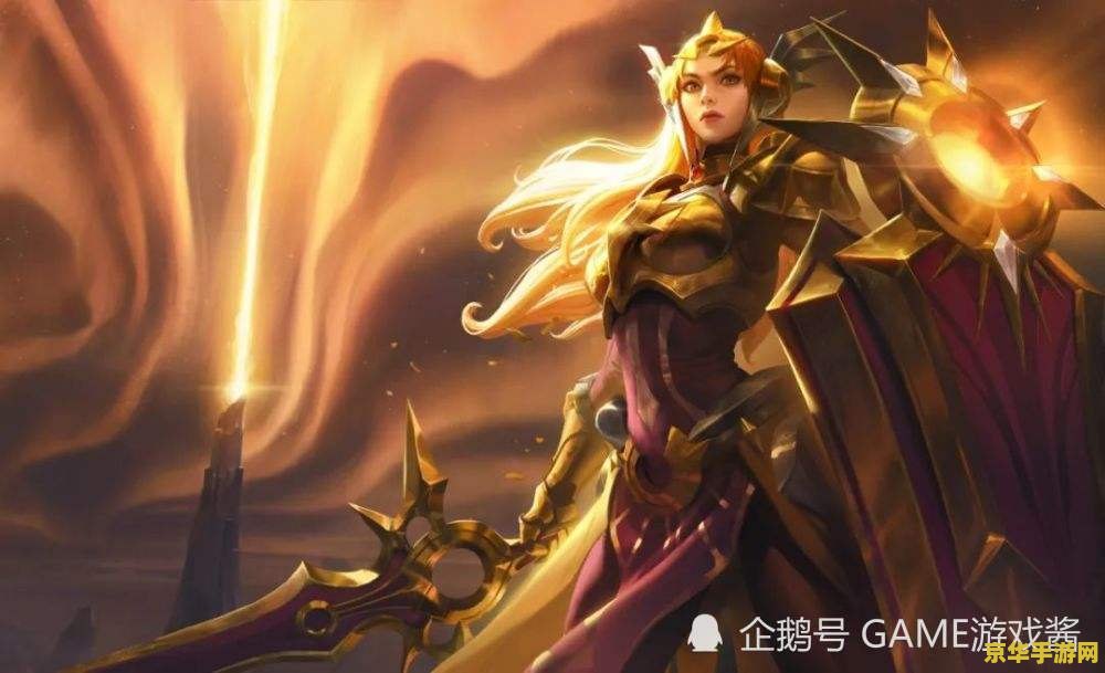 英雄联盟手游蕾欧娜怎么玩 英雄联盟手游蕾欧娜怎么玩