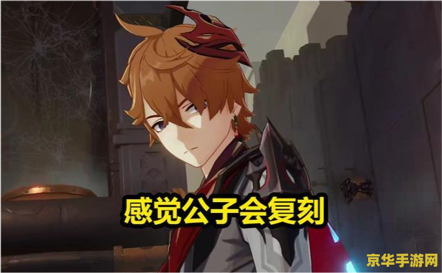 原神新手偷渡稻妻路线 原神新手偷渡稻妻路线全解析