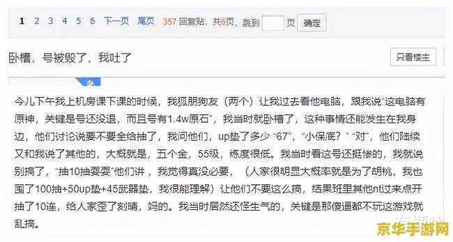 为什么原神改不了名字和签名了 原神为何改不了名字和签名了