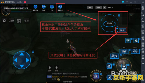 王者荣耀手柄怎么连接电脑 王者荣耀手柄连接电脑指南