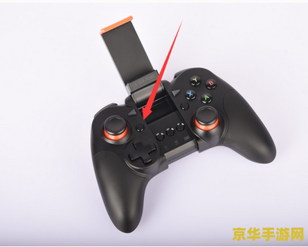 王者荣耀手柄怎么连接电脑 王者荣耀手柄连接电脑指南