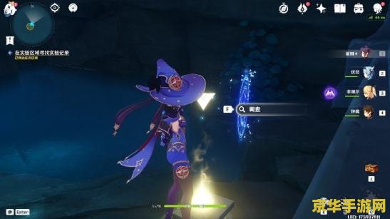 原神常世大神是谁 原神常世大神是谁