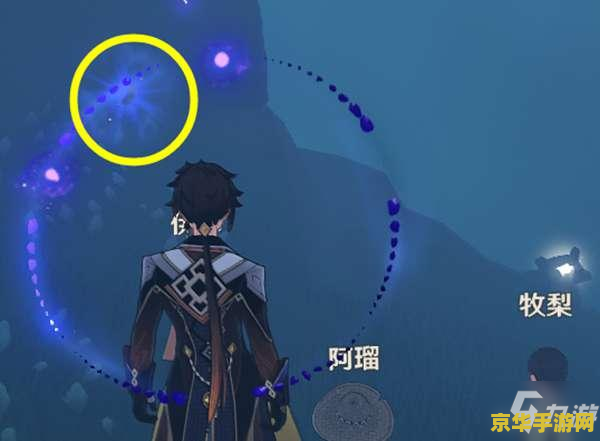 原神往生任务公子在哪 原神往生任务公子位置解析