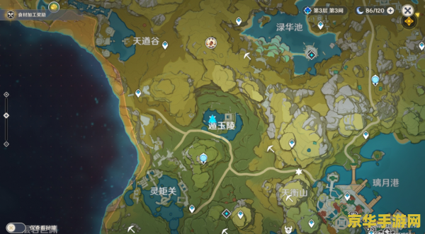原神岩瞳位置 原神岩瞳位置全解析