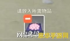 原神清籁旧宝踩地板不亮 原神清籁旧宝任务中地板不亮问题解析