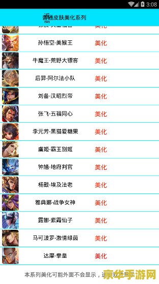 王者荣耀手机助手怎么修改大区 王者荣耀手机助手如何修改大区