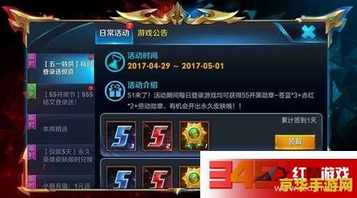 王者荣耀数字勋章怎么来的 王者荣耀数字勋章的获取方式