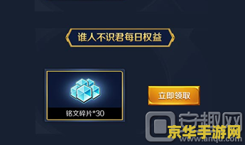 王者荣耀谁人不识君怎么获得 王者荣耀谁人不识君勋章获得攻略