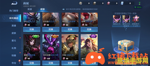 王者荣耀体验服皮肤怎么得 王者荣耀体验服皮肤获取攻略