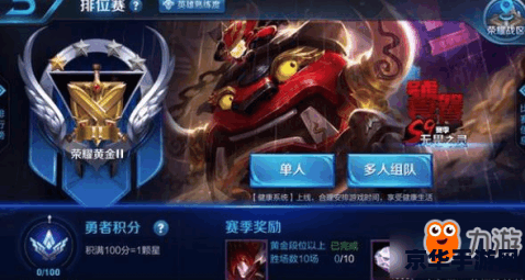 王者荣耀体验服皮肤怎么得 王者荣耀体验服皮肤获取攻略