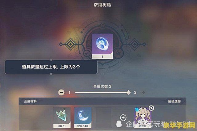 原神体力换浓缩树脂 原神：体力值与浓缩树脂的高效利用策略