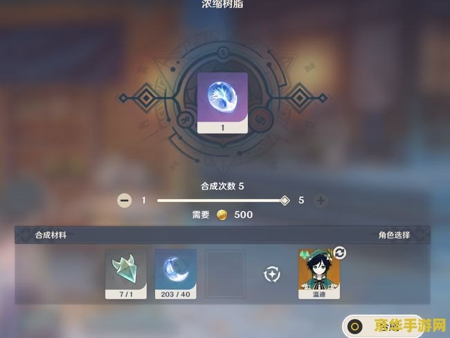 原神体力换浓缩树脂 原神：体力值与浓缩树脂的高效利用策略