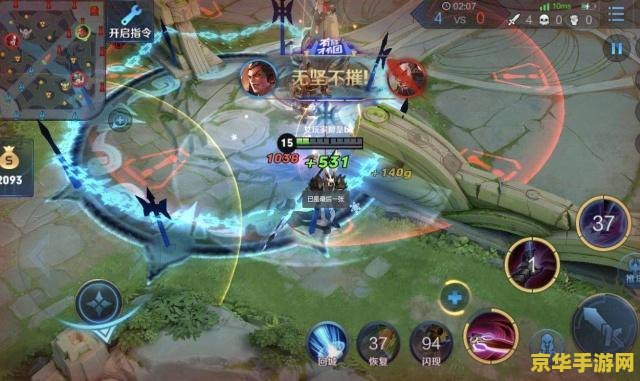 王者荣耀体验服怎么玩隐藏 王者荣耀体验服怎么玩隐藏