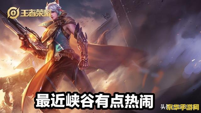 王者荣耀体验服怎么玩隐藏 王者荣耀体验服怎么玩隐藏