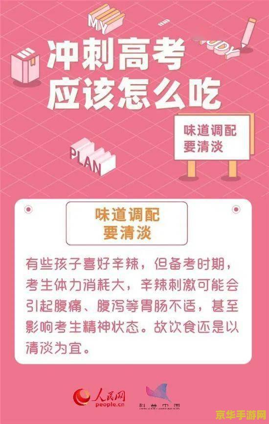 原神飞行考试怎么调整高度 原神飞行考试：如何调整高度