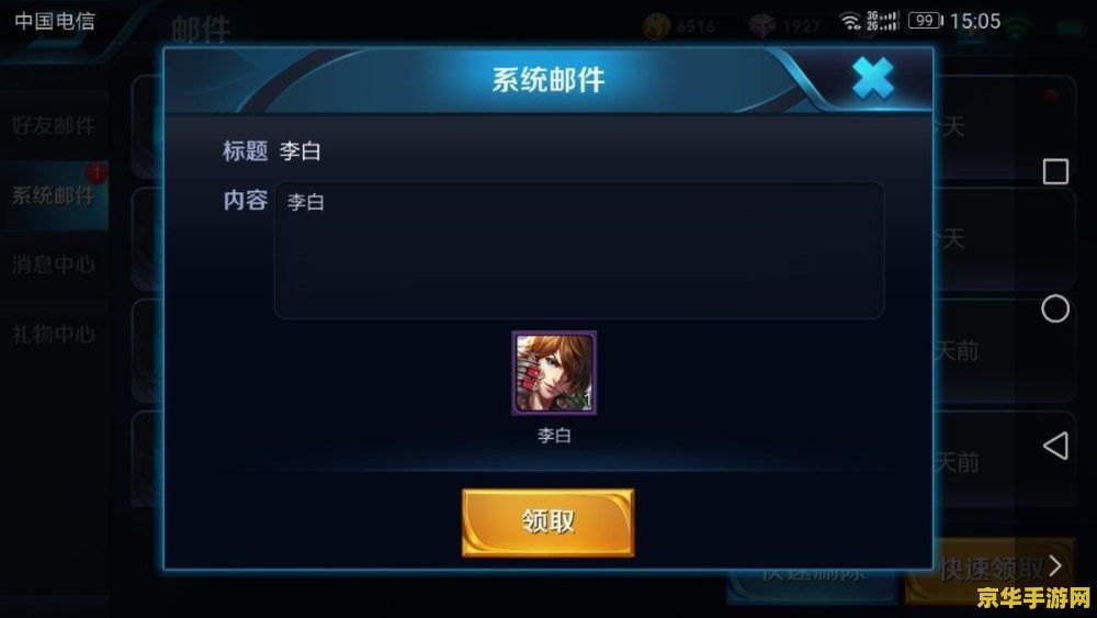 王者荣耀挖宝活动怎么点不进去 王者荣耀挖宝活动无法进入的解决方案