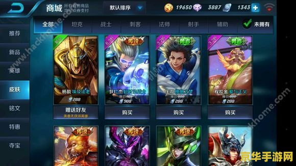 王者荣耀挖宝活动怎么获得刷新 王者荣耀挖宝活动刷新卡获取攻略