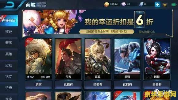 王者荣耀挖宝活动怎么进入 王者荣耀挖宝活动怎么进入