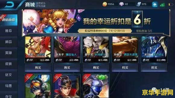 王者荣耀挖宝活动怎么进入 王者荣耀挖宝活动怎么进入