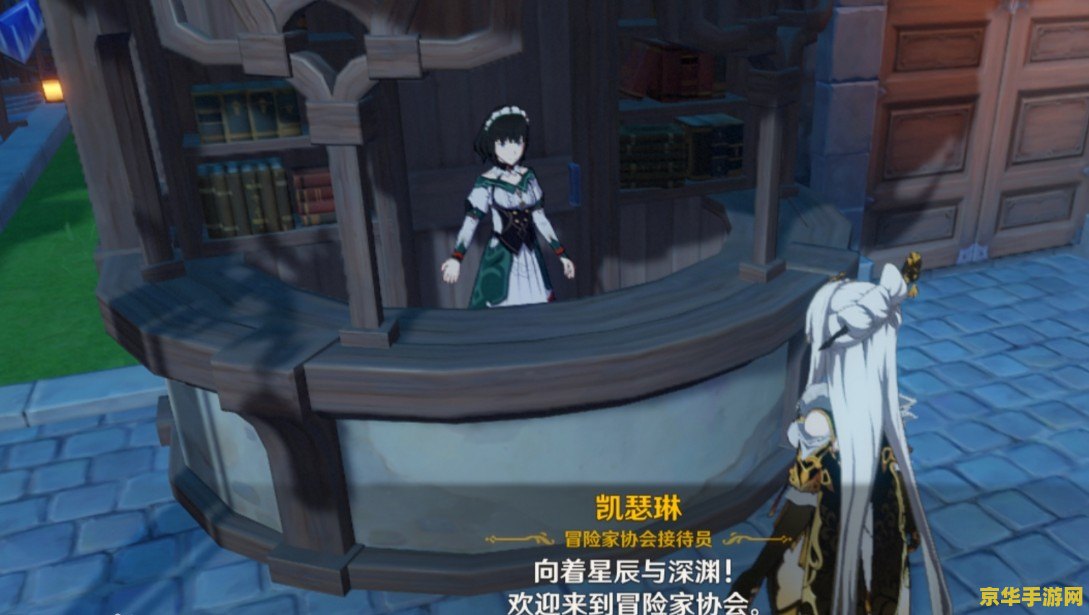 原神主角20级怎么突破 原神主角20级突破攻略