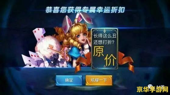 王者荣耀挖宝怎么提升品质 王者荣耀挖宝怎么提升品质 王者荣耀挖宝怎么提升品质 王者荣耀挖宝怎么提升品质