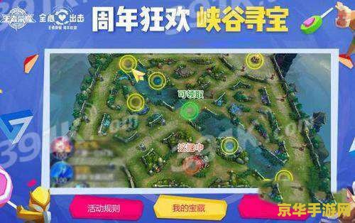 王者荣耀挖宝怎么提升品质 王者荣耀挖宝怎么提升品质 王者荣耀挖宝怎么提升品质 王者荣耀挖宝怎么提升品质