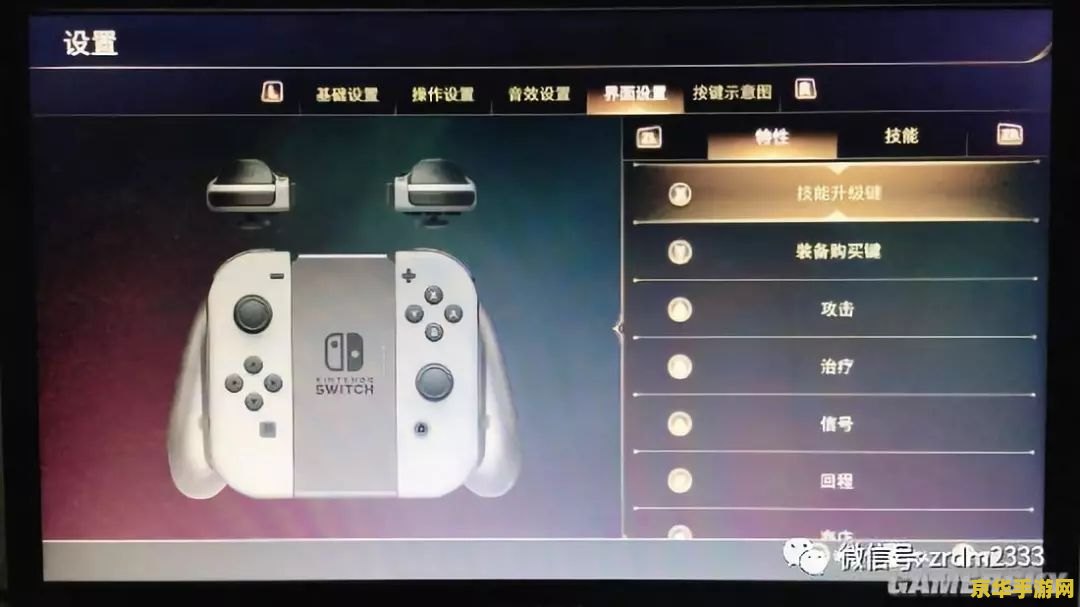 王者荣耀外服怎么该中文 <h1>王者荣耀外服如何设置中文</h1>