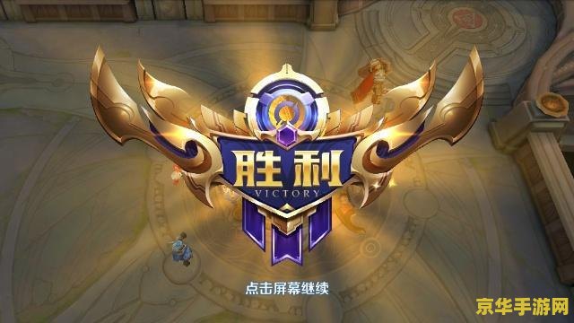 王者荣耀外服怎么该中文 <h1>王者荣耀外服如何设置中文</h1>