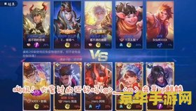 王者荣耀玩匹配怎么录像 王者荣耀玩匹配录像指南