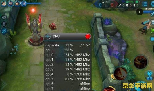 王者荣耀网络延迟高怎么办 王者荣耀网络延迟高怎么办