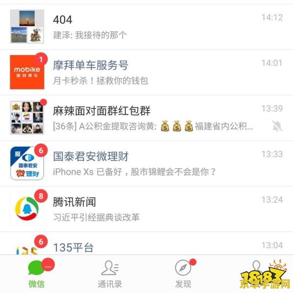 王者荣耀忘了那个区怎么查 王者荣耀忘了那个区怎么查