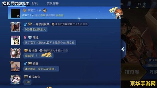 王者荣耀微信区怎么在电脑上玩 王者荣耀微信区怎么在电脑上玩 王者荣耀微信区怎么在电脑上玩 王者荣耀微信区怎么在电脑上玩