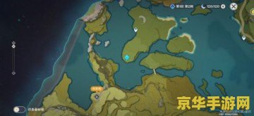 原神璃月灵矩关地灵龛在哪里 原神璃月灵矩关地灵龛位置探索