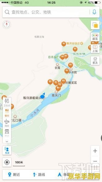 原神与高德地图联动语音包 &lt;h3&gt;原神与高德地图联动：探索提瓦特大陆的全新导航体验&lt;/h3&gt;