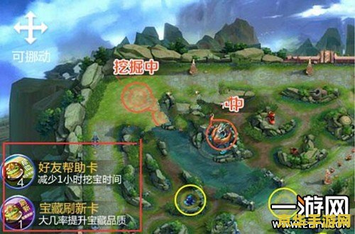 王者荣耀峡谷寻宝刷新卡怎么玩 王者荣耀峡谷寻宝刷新卡怎么玩 王者荣耀峡谷寻宝刷新卡怎么玩 王者荣耀峡谷寻宝刷新卡怎么玩