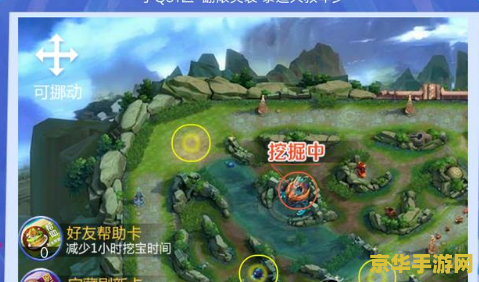 王者荣耀峡谷寻宝怎么绑定 王者荣耀峡谷寻宝绑定角色攻略