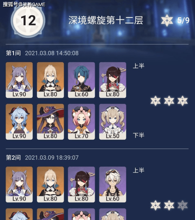 原神能开小号吗 原神能否开小号？