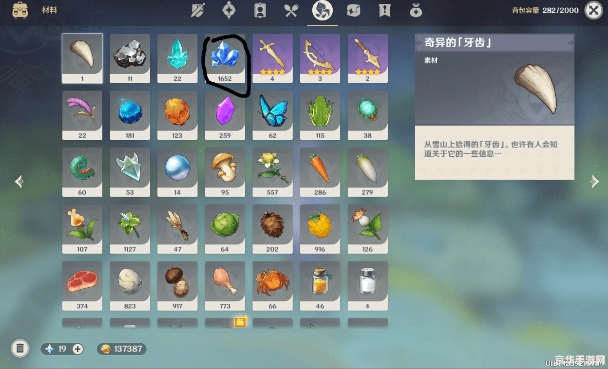 原神能开小号吗 原神能否开小号？