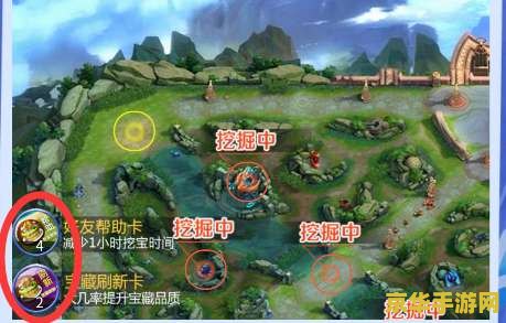 王者荣耀峡谷寻宝怎么挪动 王者荣耀峡谷寻宝怎么挪动宝藏位置