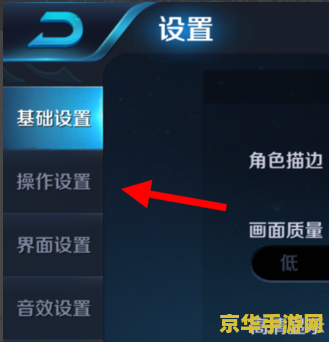 王者荣耀显示头像怎么弄的 王者荣耀显示头像设置指南