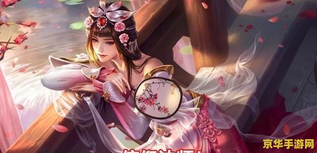 王者荣耀新手玩甄姬怎么样 王者荣耀新手玩甄姬怎么样