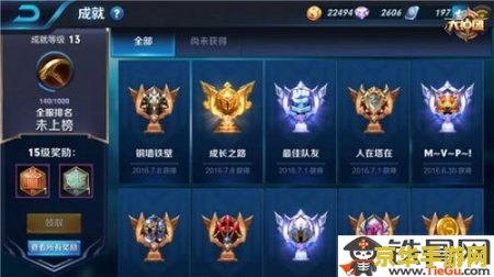 王者荣耀腥风血雨怎么做 王者荣耀腥风血雨成就攻略 王者荣耀腥风血雨怎么做 王者荣耀腥风血雨成就攻略