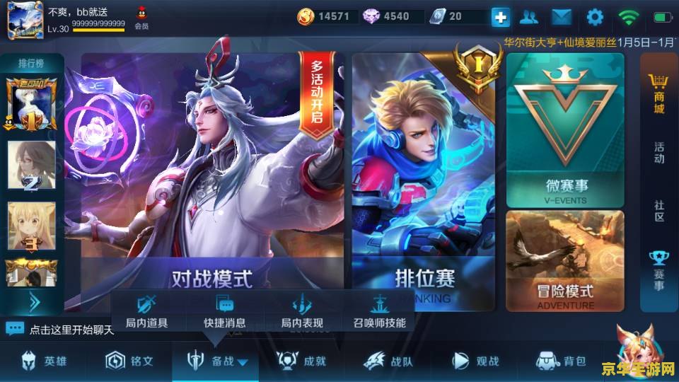 王者荣耀熊猫回城怎么用 王者荣耀熊猫回城特效使用方法 王者荣耀熊猫回城怎么用 王者荣耀熊猫回城特效使用方法