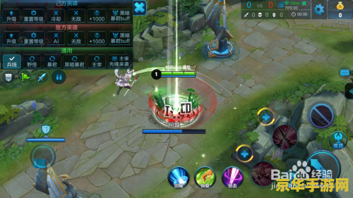 王者荣耀熊猫回城怎么用 王者荣耀熊猫回城特效使用方法 王者荣耀熊猫回城怎么用 王者荣耀熊猫回城特效使用方法