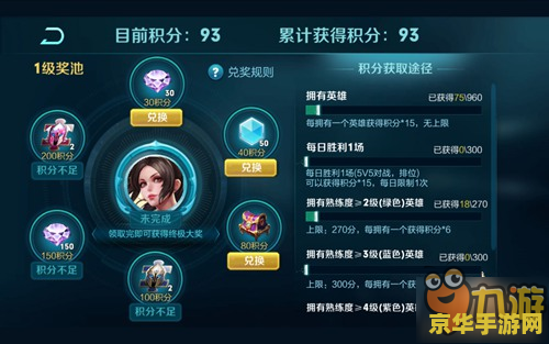 王者荣耀修炼之路怎么开启 王者荣耀修炼之路怎么开启